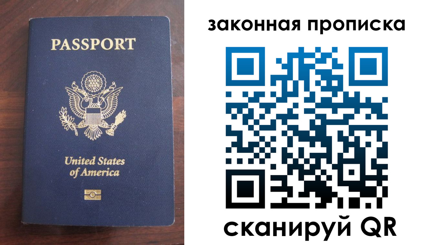 временная регистрация в квартире в Юрьев-Польском