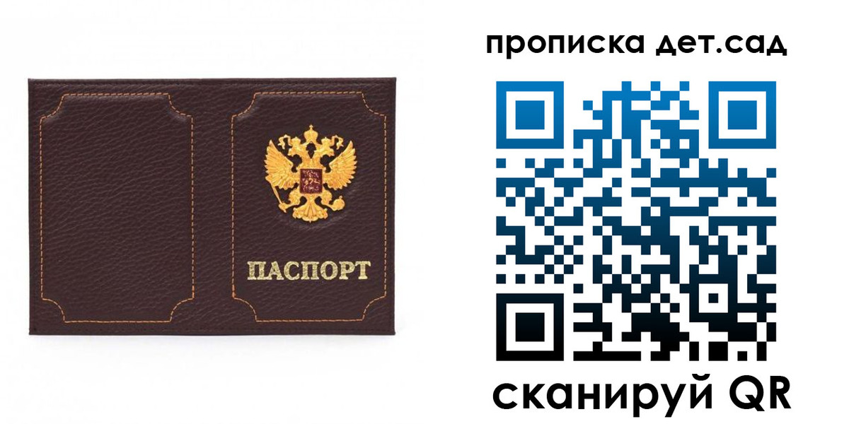 форма 3 в Юрьев-Польском