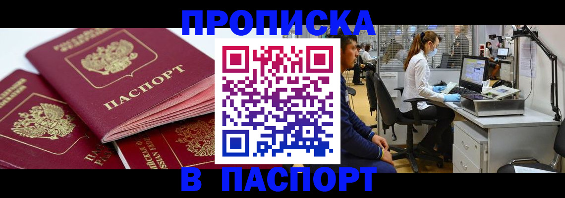где прописаться в Юрьев-Польском