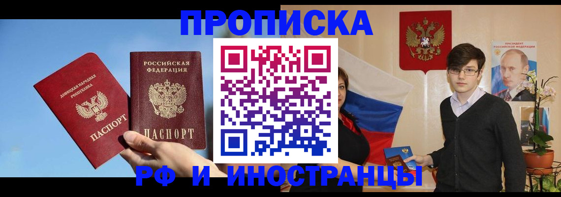 регистрация в Юрьев-Польском