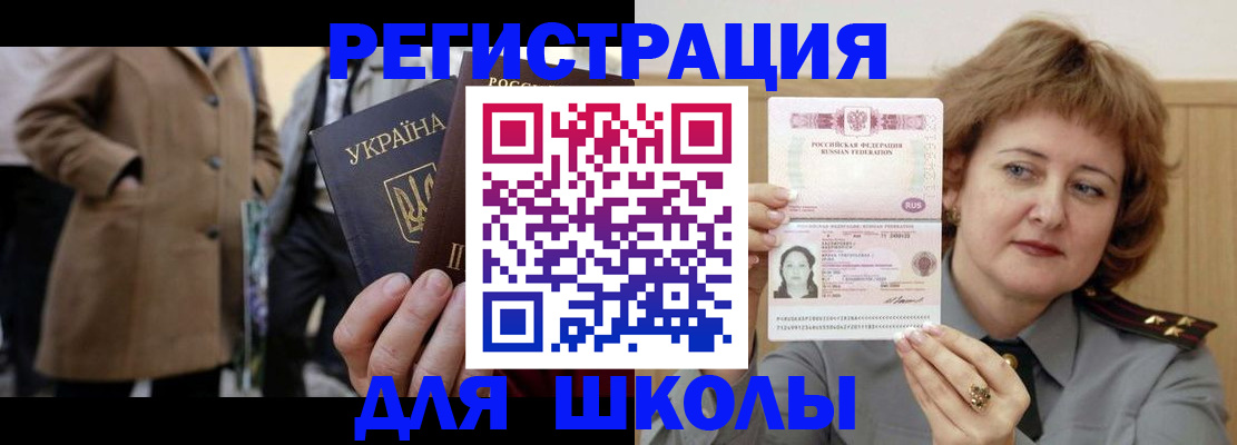 прописка гарантия в Юрьев-Польском