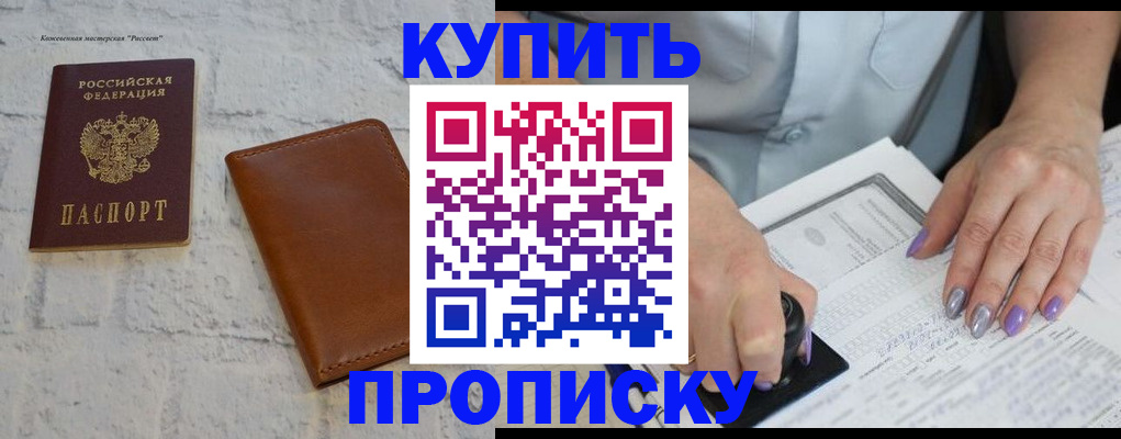 временная регистрация в квартире в Юрьев-Польском