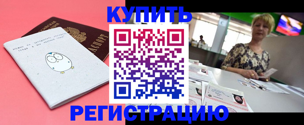 прописка для школы в Юрьев-Польском