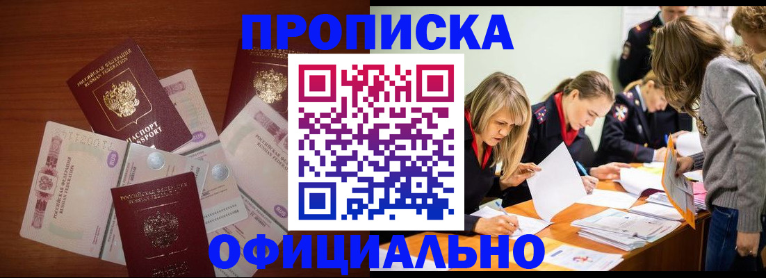 где прописаться в Юрьев-Польском